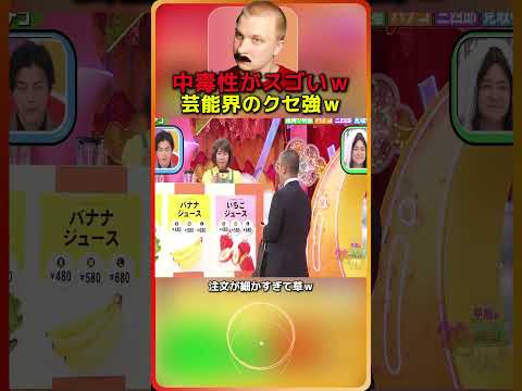 中毒性がスゴいｗ頭から離れないネタ 【ADHD Edit】 thumbnail