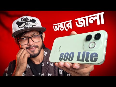 Honor 600 Lite Review ।। কিনলেই জিতবেন? নাকি আসলে পস্তাবেন!  thumbnail