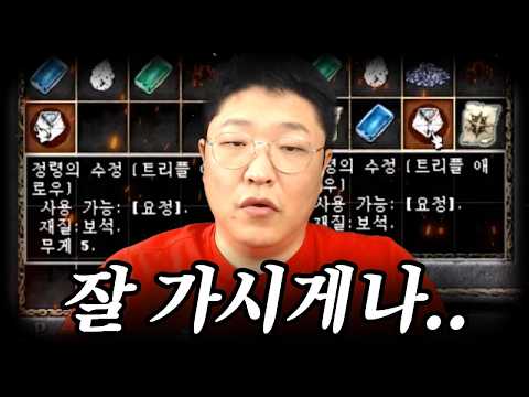 [리니지클래식] 32화. 오 불태식이 돌아 왔구나.. (ft.싸울러쉬) thumbnail