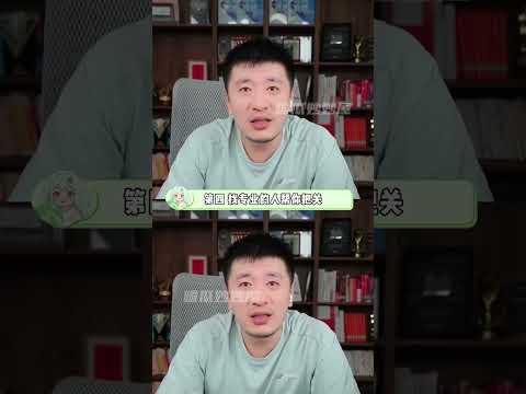 所有高考生请注意#高考 #分数线 #高校 #学生 #万万没想到 thumbnail