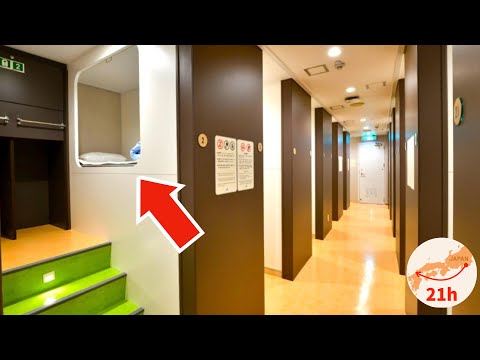 Cheapest Capsule Seat on Japan's Overnight Ferry 😴🛳 21 Hour Voyage Travel Vlog 東京九州フェリー それいゆ 船旅 旅行 thumbnail