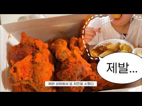 (다이어트 일지#20) 몇 년간 망가져왔던 내가 달라졌다. 첫 결실 thumbnail
