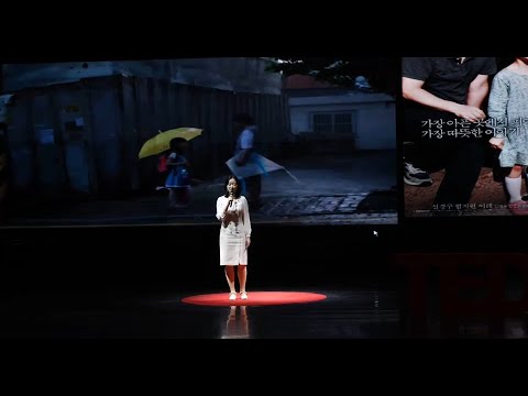 The Fear in the Loophole: How Justice Fails the Innocent | Yueyuan Ma | TEDxRDFZ Youth thumbnail
