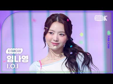 [K-Fancam] 아이오아이 임나영 직캠 '갑자기(Suddenly)' (I.O.I LIM NAYOUNG Fancam) @뮤직뱅크(Music Bank) 260522 thumbnail