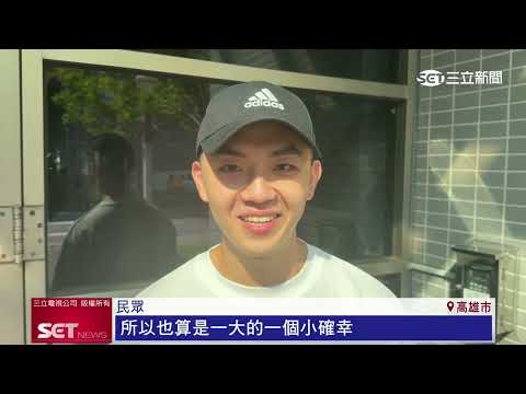 報稅季倒數！繳稅管道多元　一卡通iPASS MONEY輕鬆繳│三立新聞台 thumbnail