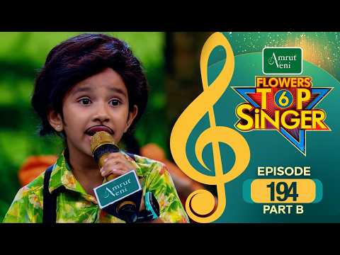Flowers Top Singer 6 | Musical Reality Show | EP # 194 PART B thumbnail