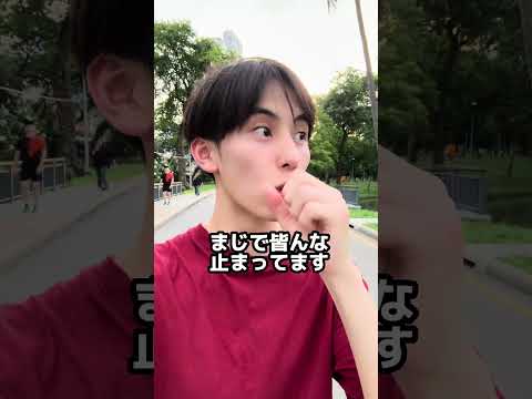 どうして動いたらダメなんだろ笑 thumbnail