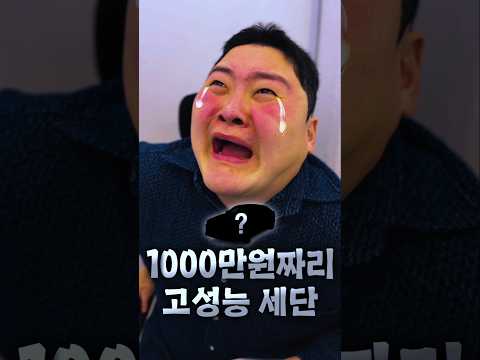 1000만원짜리 마세라티를 사러왔다 thumbnail