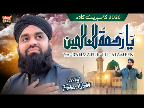 New Naat 2026 | Ya Rahmatul Lil Alameen | Farhan Qadri | Official Video | Heera Gold thumbnail