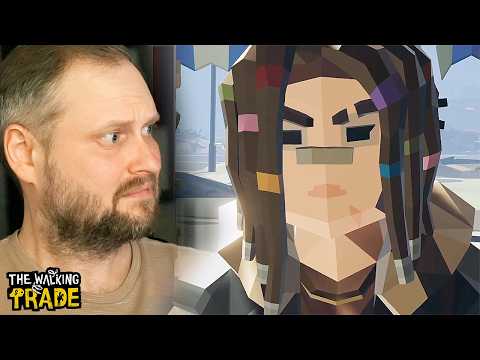 КУЧА ДЕЛ ► The Walking Trade #5 thumbnail
