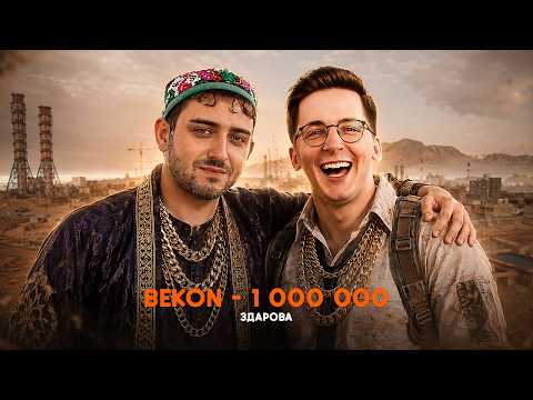 РЕКРЕНТУ ЗАДОНАТИЛ УЗБЕКСКИЙ МИЛЛИОНЕР + СРАВНЕНИЕ PUBG и CALL OF DUTY thumbnail