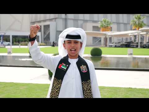 رسالة شكر لخط الدفاع الأول | A Letter of Thanks to the UAE Armed Forces — 50th Anniversary thumbnail