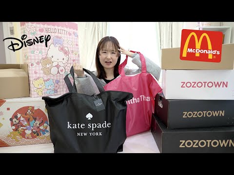 I may have bought too many lucky bags... ｜福袋、買いすぎちゃったかも…。 thumbnail