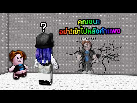 ด้านหลังเส้นชัยแมพกระโดด! มีอะไรซ่อนอยู่? | Roblox Hammer troll tower3 thumbnail