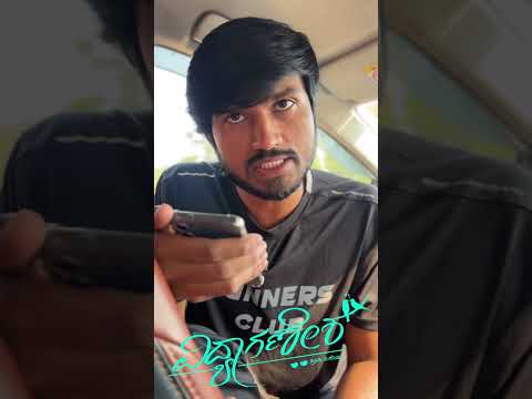 ವಿದ್ಯಾಗಣೆಶ್ ನಿಮ್ಮ ಮುಂದೆ thumbnail