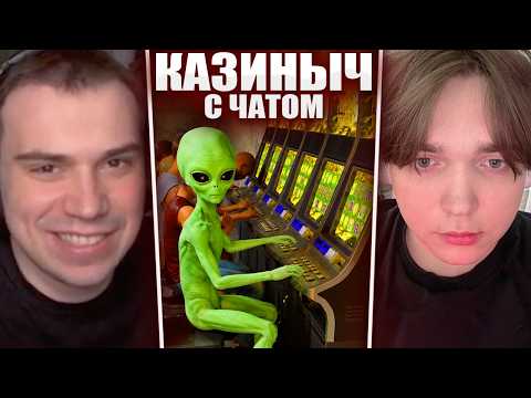 ГЛЕБ и ВИТЯ СТРОЯТ КАЗИК ДЛЯ ЗРИТЕЛЕЙ в The House Always Wins | Sasavot thumbnail