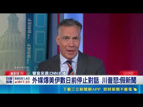 油輪闖伊朗哈格島! 美軍"地獄火"飛彈攔截 衝擊能源.供應鏈 荷姆茲海峽重啟也回不去?｜三立新聞LIVE thumbnail