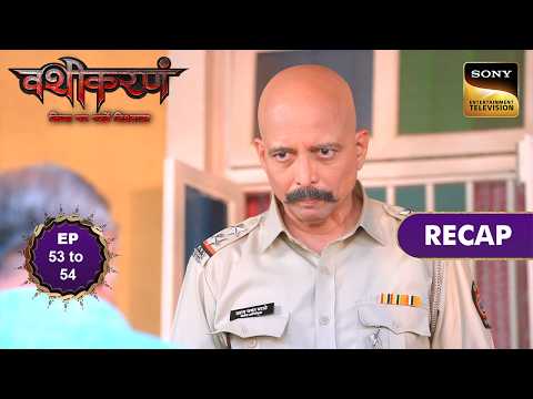 Vashikaranam | Ep 53 & 54 | RECAP | वशीकरणं | Sign up for Sony LIV on YouTube thumbnail
