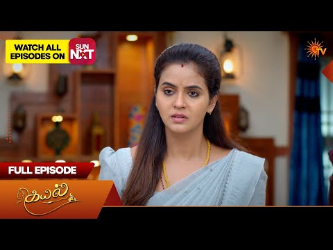 Kayal - Full Episode | EP - 1411 | 09 May 2026 | Tamil Serial | Sun TV thumbnail