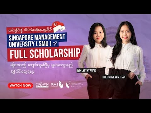 SMU Full Scholarship Experiences: Online Sharing Session by RAI Students thumbnail