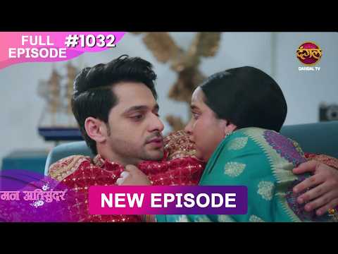 Mann Atisundar | 21 May 2026 | Full Episode 1032 | Full HD #Newepisode | Dangal TV thumbnail