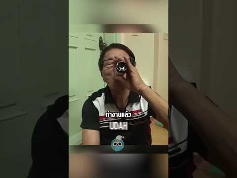ผู้ชายคนนี้…ดื่มเรดบูลวันละสิบกว่าขวด ต่อเนื่องนานเป็นสิบปี! thumbnail