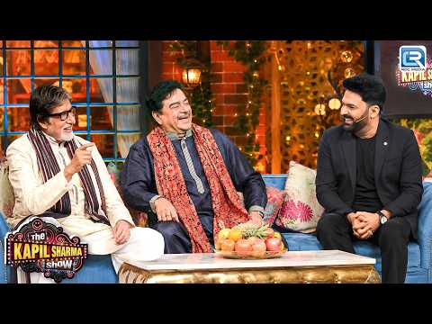 Amitabh Bachchan और Shatrughan Sinha ने सुनाए कपिल को अपने पुराने किस्से | Kapil Sharma Show 2026 thumbnail