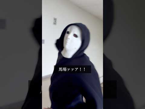 【護身術２】#のむへい　#コント #護身術 thumbnail