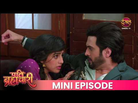 Pati Brahmachari | Mini Episode 310 | Isha Aur Sooraj ki kahani | Dangal TV thumbnail
