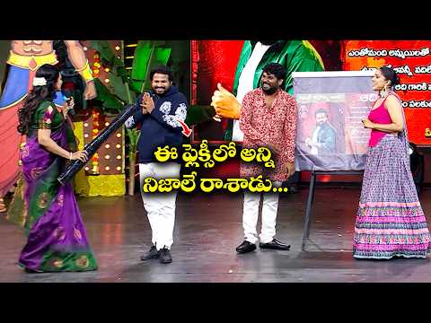 Aadi & Prasad Behara Most Hilarious Funny Performamce | Sridevi Drama Company | Indraja,Rashmi | ETV thumbnail