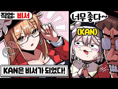 남의 인생을 대신 사는 인생게임ㅋㅋㅋ thumbnail