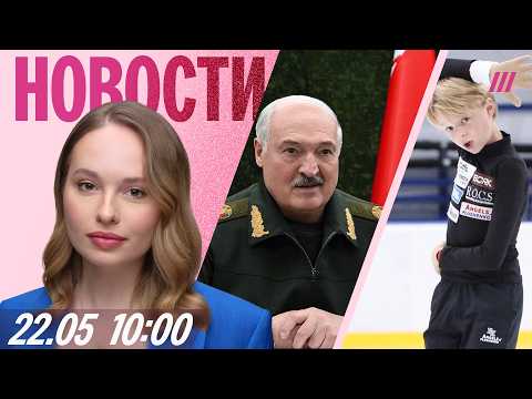 Гном Гномыч выступит за Азербайджан. Кремль втягивает Беларусь в войну. США хотят напасть на Кубу? thumbnail