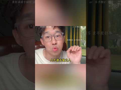 真的是一语点醒梦中人 #悲悯 #人生感悟 #众生 #万万没想到 #离谱 thumbnail