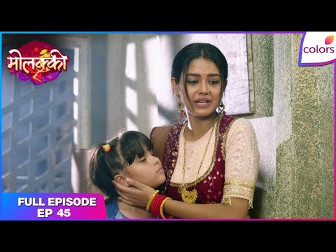 Molkki | Full Episode Ep. 45 | Purvi threatens to kill the kids! | Colors TV thumbnail
