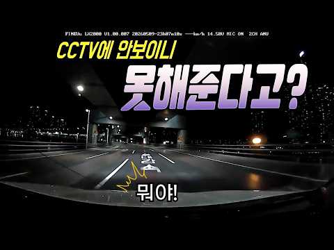 27103회.  광안대교 지나가는데 천장에서 뭔가 떨어져서 앞유리 파손 thumbnail