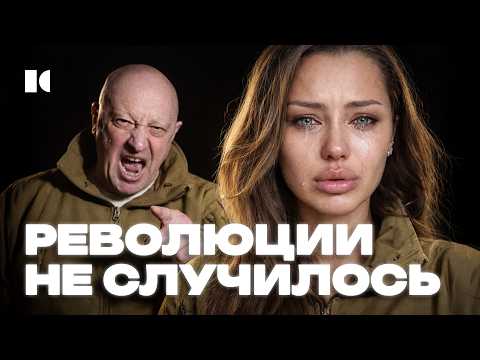 Нас 25 млн и мы идем разбираться: Пригожин не дожал, дожмёт ли Боня? | Разборы thumbnail