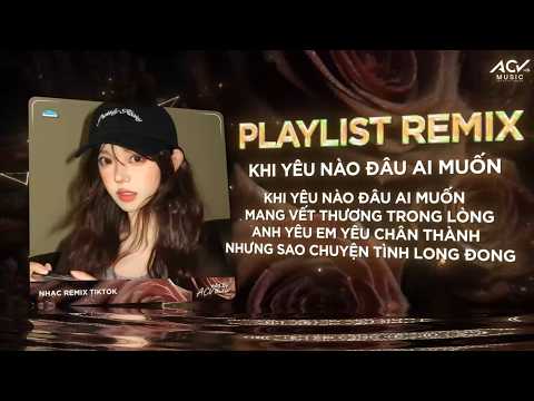 Khi Yêu Nào Đâu Ai Muốn Remix - NHẠC REMIX 👍 TIKTOK TRIỆU VIEW 🔥 BXH 🎵 Remix 👍 thumbnail
