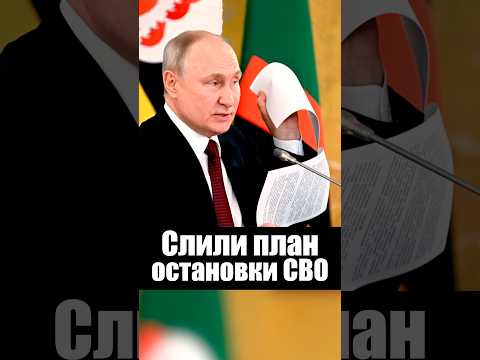 Что будет после СВО? thumbnail