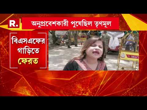 দেশজুড়ে চলছে বাংলাদেশি খেদাও অভিযান। এখনও পর্যন্ত ২হাজার ৬৮০ বাংলাদেশির চিহ্নিত। thumbnail