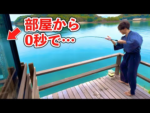 部屋から釣りできる宿で化け物釣れた thumbnail