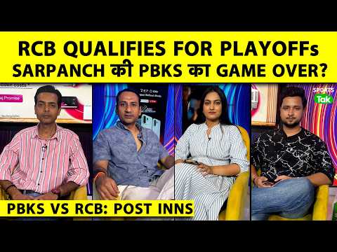 ?PBKS VS RCB IPL 2026: RCB 1st TEAM TO QUALIFY FOR PLAYOFFS, PUNJAB KA HAAR KA CHAKKA, GAME OVER? thumbnail