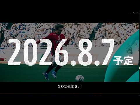 2026/27明治安田Ｊリーグ 8月開幕！日本サッカー界の未来を書き換える旅が始まる。 thumbnail
