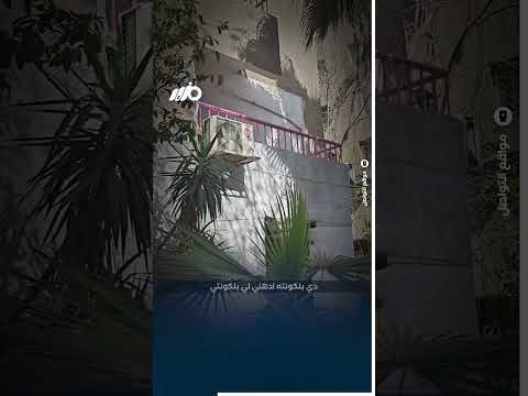 سيادة اللواء ظالم ! thumbnail