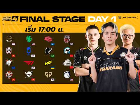 ?LIVE สด! ???? ?????? ?????? ???? ??????? 2 ?????? 4 | FINAL STAGE วันที่ 1 thumbnail