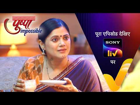 NEW! Pushpa Impossible | Ep 1232 | 14 May 2026 | Teaser | Sign up for Sony LIV on YouTube thumbnail