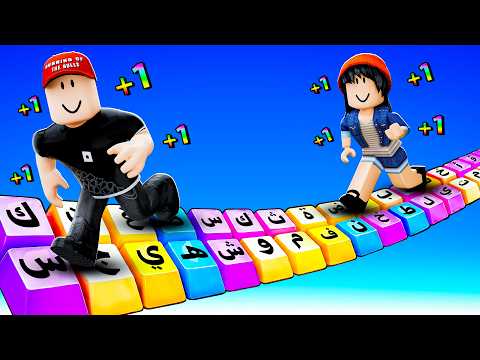 أطول كيبورد في روبلوكس !! ? thumbnail