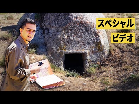 デリンクユ：かつて2万人が生活していた地下都市とは thumbnail