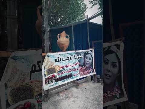 ام الطنافس الفوقا #مستر_كوميدي #اكسبلور thumbnail