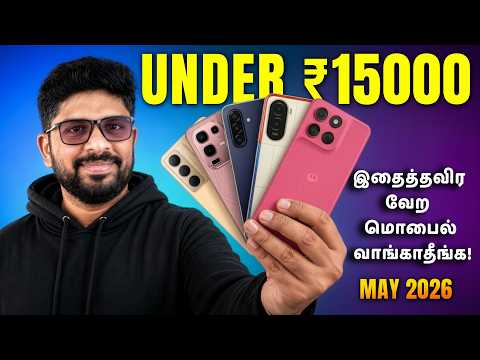 Best 5G Phones Under ₹15,000 Right Now ? May 2026 thumbnail