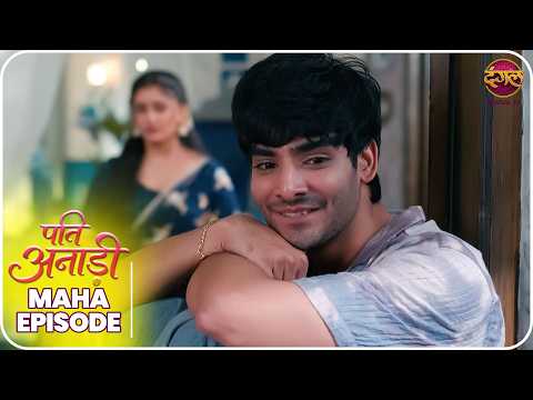 Pati Anaadi | Maha Episode  | Kishori aur Lala ki Kahani | Dangal TV thumbnail